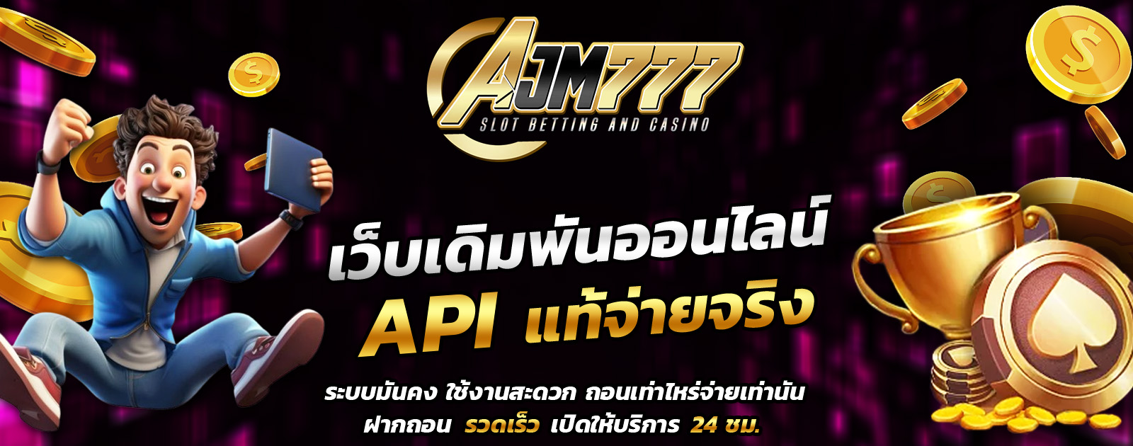 ปกช้อน 1 1bs